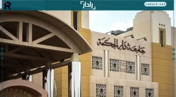 وظائف الجامعات: فرص جديدة تنتظرك اليوم